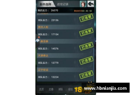 九州体育官网阿里球员位置：探索球场上的关键角色 - 副本