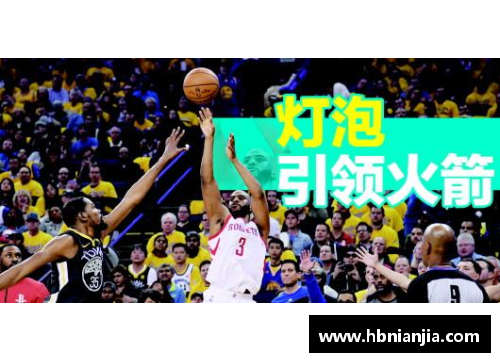 九州体育官网火箭逆袭勇士，将比分扳平——激情时刻，震撼全场