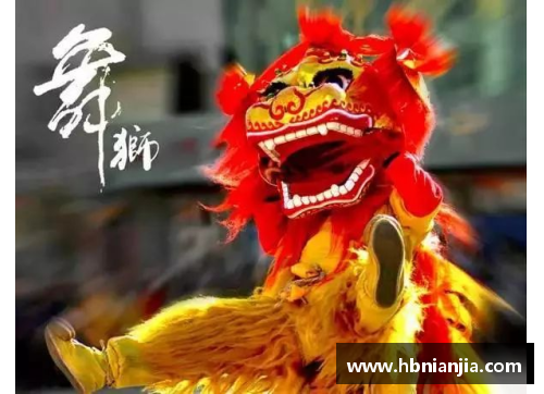 九州体育官网足球球星与舞狮文化的精彩碰撞精彩瞬间尽在图片集锦中